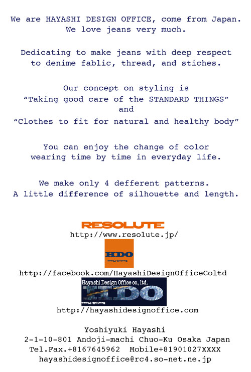 hdoフライヤー英文