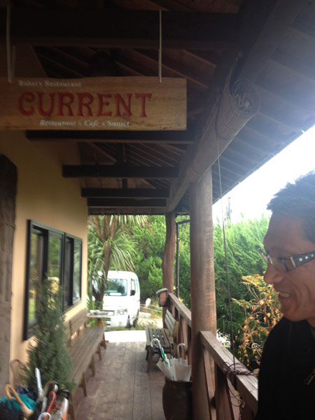 カレント林さん