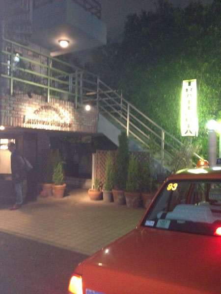 隠れ家でイタリアン