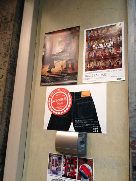 ロフトマンフェアー